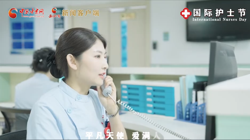 微視頻|護(hù)士節(jié)特別策劃：你們，是最溫暖最平凡的天使！ 