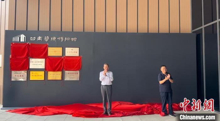 2024年7月15日，中國博物館協(xié)會(huì)理事長劉曙光為甘肅簡牘博物館“國家一級博物館”揭牌。高瑩 攝