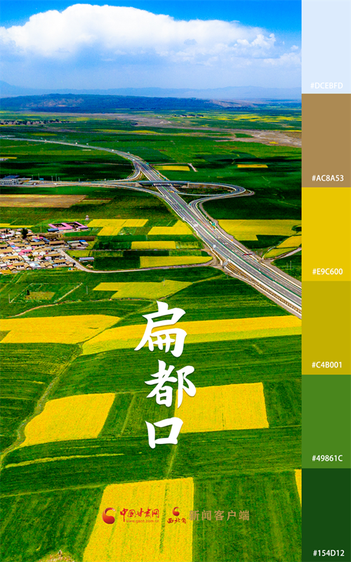海報(bào)|用色卡打開七彩民樂，每一張都是壁紙！