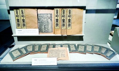 推動構(gòu)建漢語音韻學(xué)自主知識體系