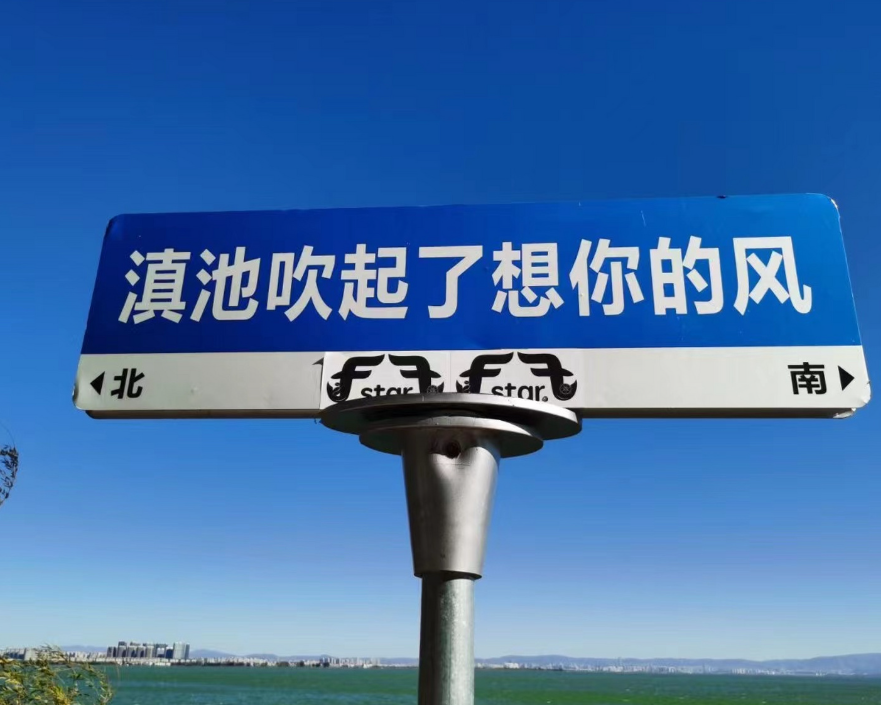 打破文旅同質(zhì)化，“想你的風(fēng)”需轉(zhuǎn)向