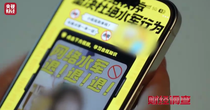 小心“零差評(píng)”“高分店鋪”背后的貓膩