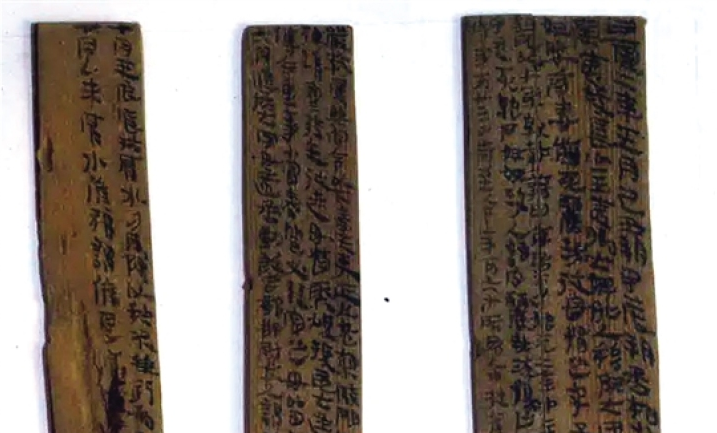 “簡”識酒泉——漢簡背后的絲路往事